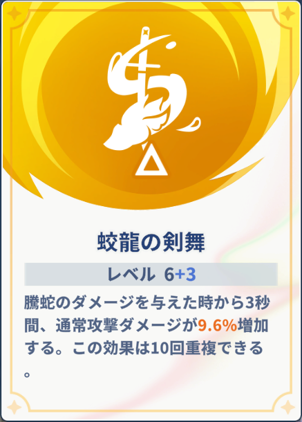 upopo1213's tweet photo. 徽章厳選で厳冬の牙と前進的論証LV9にしたら激強いのかね https://t.co/w0DK1muxgM