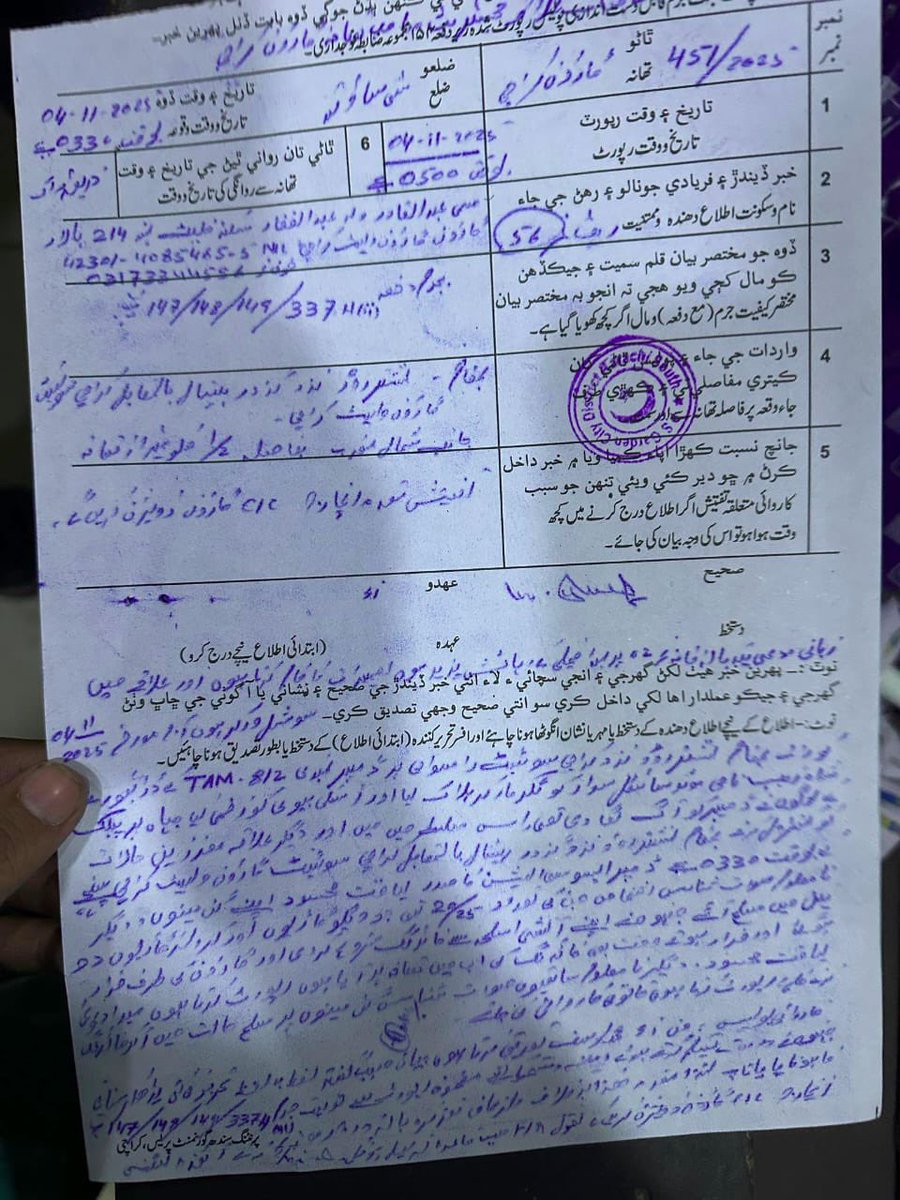 faisalsubzwari's tweet photo. سندھ حکومت کا چہیتا، ڈمپر (روڈ کلنگ) ایسوسی ایشن کا سرغنہ، کل رات رامسوامی میں ایک اور بے گناہ شہری کے ڈمپر تلے کچلے جانے کے بعد شہریوں کے زخموں پہ نمک چھڑکنے پہنچتا ہے،مسلح گارڈ کے ساتھ
عوامی ردعمل پہ فائرنگ کرتا ہے
اس دہشت گردی پہ ایم کیو ایم رہنما و سابق رکن سندھ اسمبلی کامران فاروقی دیگر شہریوں کے ہمراہ پولیس سے بیحد اصرار کے بعد مقدمہ درج کرواتے ہیں
اور سندھ پولیس اب کامران فاروقی پہ ہی دہشت گردی کا مقدمہ درج کرتی ہے 
عجب بے حسیُ ہے شہریوں کو کچلنے والوں اور سندھ حکومت میں موجود ان کے سرپرستوں کی