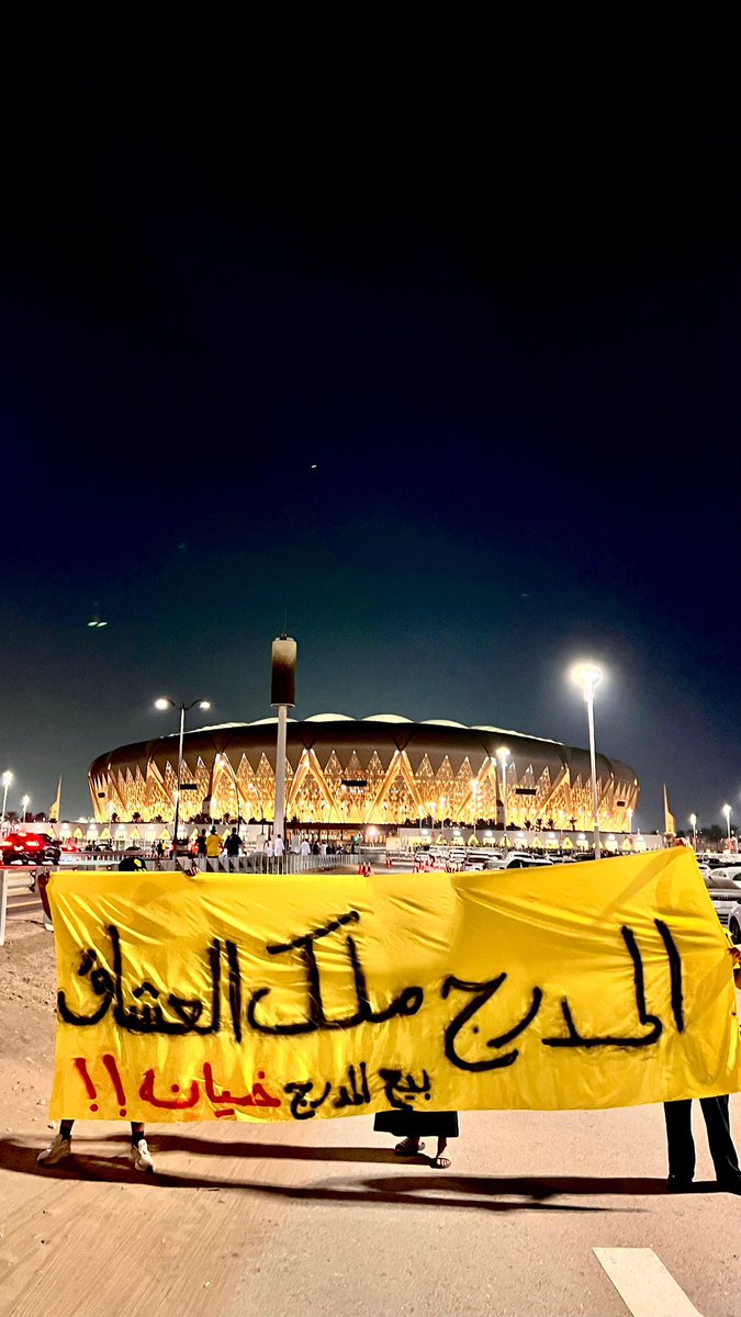 المدرج ملك للعشاق يا فاهمين
#المدرج_مُلك_للعشاق 

 <a href="/FahdCynndy/">Fahd Cynndy فهد سندي</a> <a href="/Rio_mizher/">رياض المزهر</a>