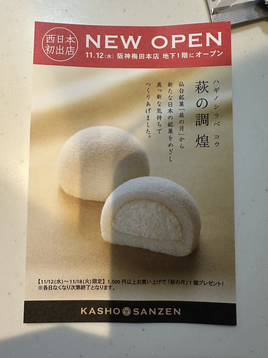 MORIZO Challenge Cup 第5戦 2025 ARK ラリー・カムイ | MORIZO