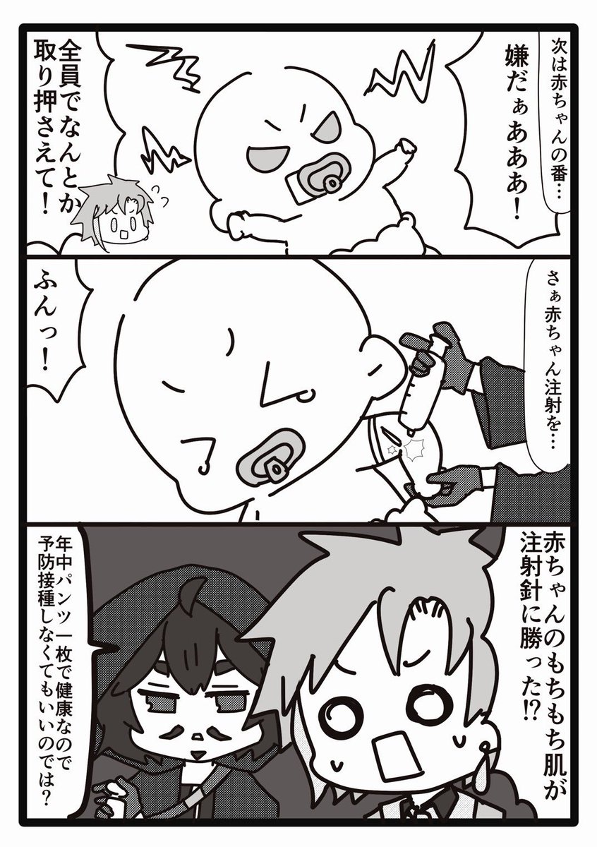 nemolukovichページです(*´꒳`*) ちーーず🧀 (@nekodomo2828) / Posts / X