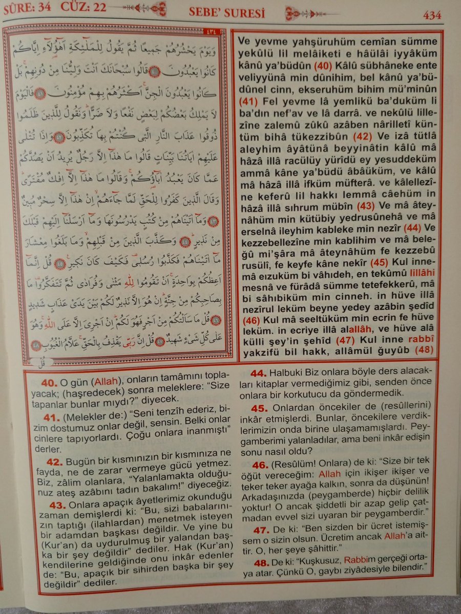 LÜTFEN MEALİNİ OKUYUN 🇹🇷❤🇵🇸