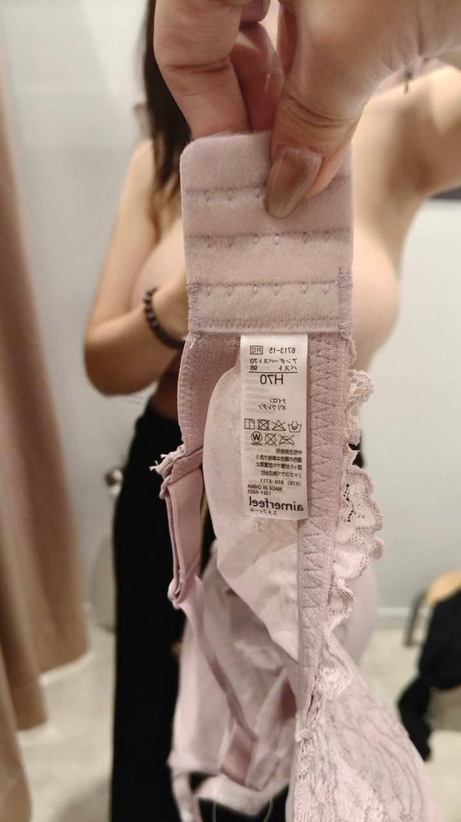 ورينا مقاس براهك