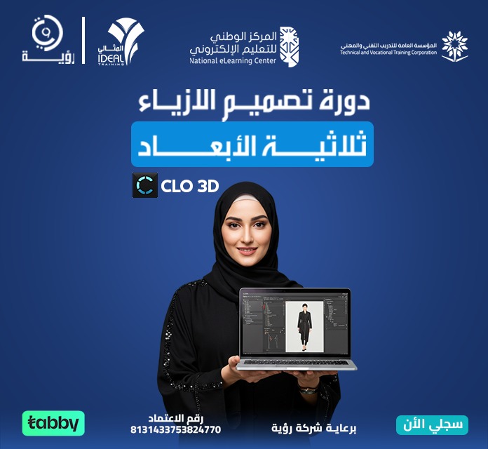 المثالي للتدريب tweet media