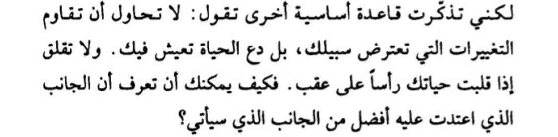 ‏ڢــى (@cliinomania_) on Twitter photo 