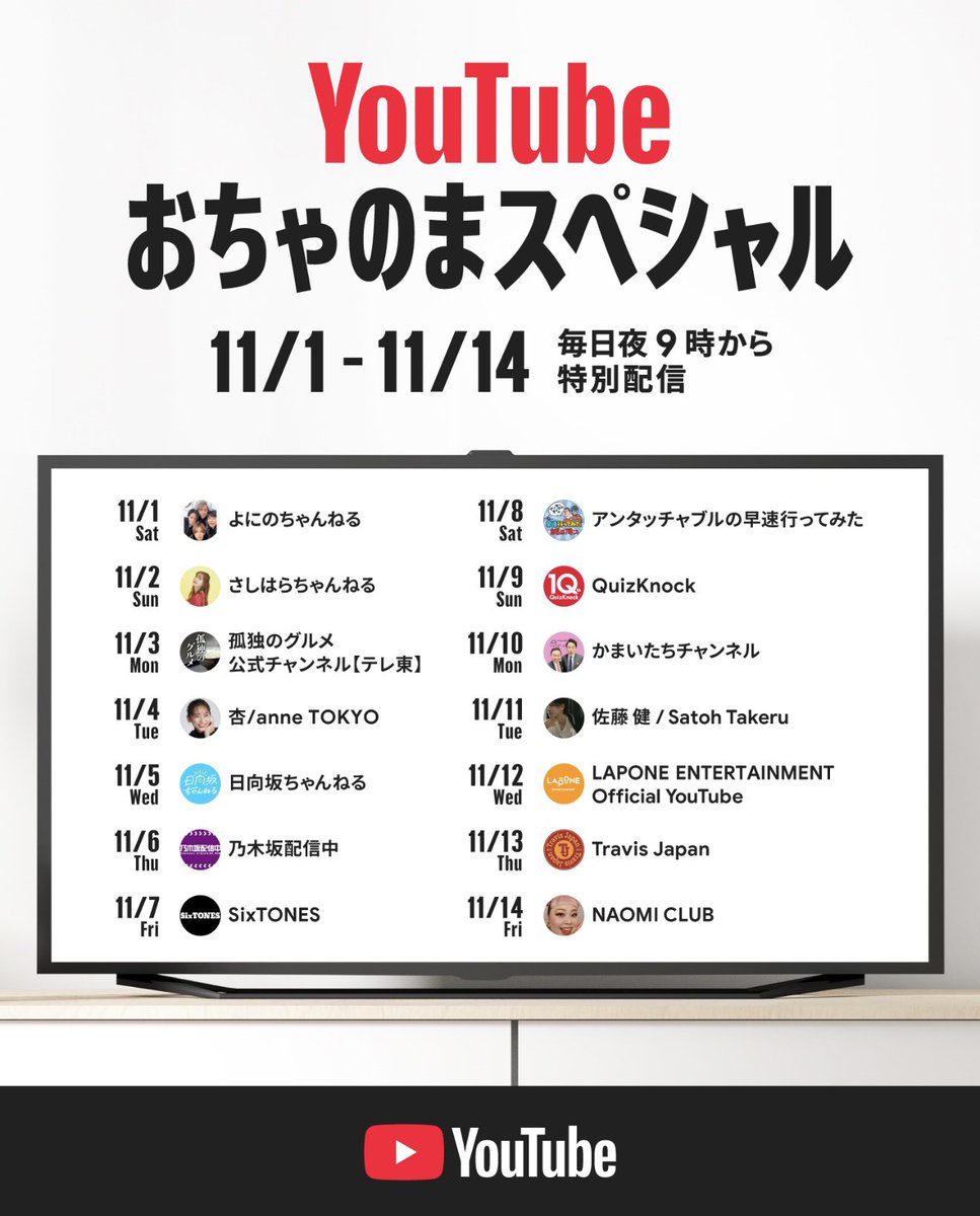 kei321Takeru's tweet image. 11/11  21時って 同じ時間に
こっちも有るよね💖

また 来週の火曜日も大忙しだぁ🤭

 #佐藤健
 #佐藤健ABYTS
 #YouTubeおちゃのまスペシャル