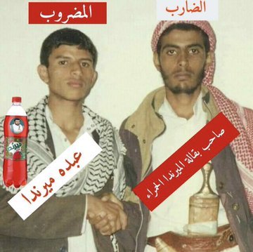 معاوية بن ربيعة القحطاني 🇸🇦 tweet media