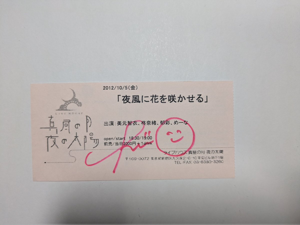 飛龍革命(ひりゅうかくめい) on X