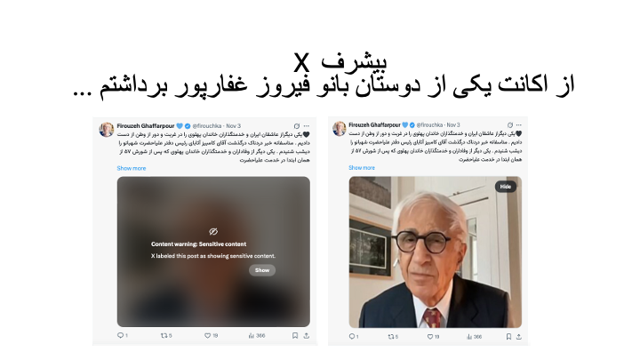 rosa321's tweet photo. احتمالا نیازی به توضیح نیست . یک فرتور جناب آتابای را تیتر زدن disturbing !!!!  یعنی از اینها بیشرف تر کجا میشه پیدا کرد ؟ https://t.co/koxfg1Lj39