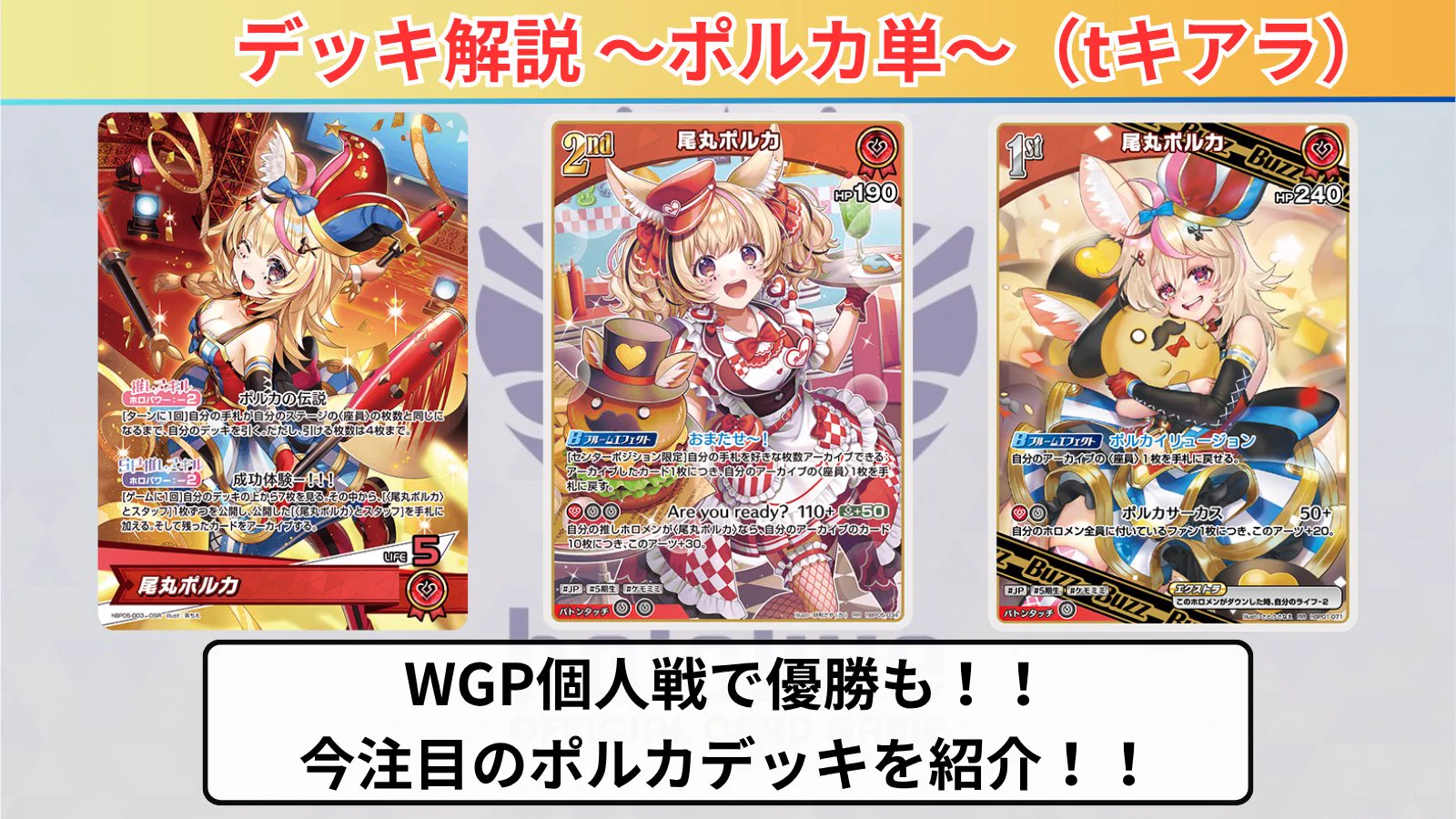 ホロカギルド｜ギルマス＆38P on X: 