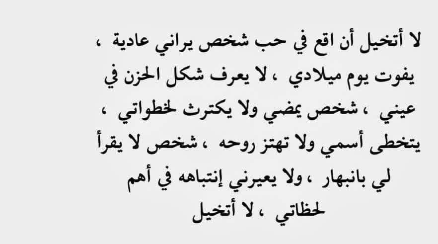 𝑨𝒉𝒂𝒅 (@ahd_mbs) on Twitter photo 