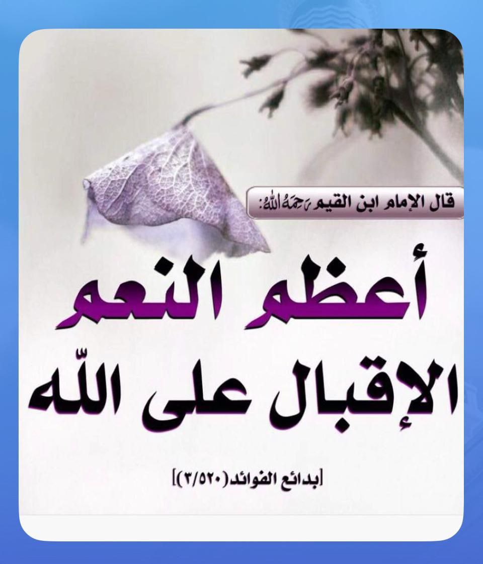 حاملة المسك tweet media
