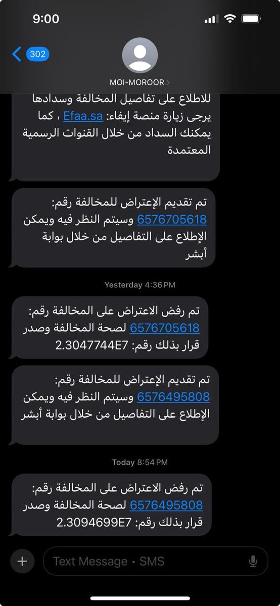msm55ksa's tweet photo. @eMoroor @K_Alsuliman فعلا أ. خالد أثرت موضوع هام، للأسف المرور يوجهنا بعد رفض الاعتراض في أبشر إلى زيارة مكتب المرور حضوريا، مع أن الموضوع بسيط ويُفترض أن يُعالج إلكترونيا بدون مواعيد ومشوار وسط زحمة الرياض.

شخصيا لدي مخالفتان متطابقتان في كل شي ما عدا رقم المخالفة ورغم ذلك تم رفض الاعتراض عليهما https://t.co/5cWnyH9Kv4