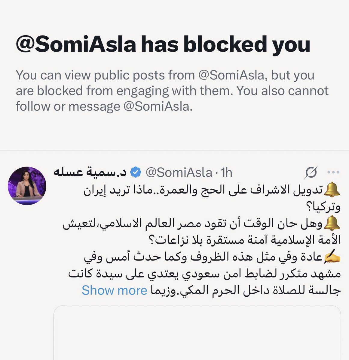 Alsubaii_Maram's tweet image. عاهرة الاستخبارات المصرية تدعو الى فكرة تدويل الحرمين!!  والله ليت دولتك تقوم بـ أي تحرك حقيقي في هذا الملف ، لأن بيكون بمثابة إعلان حرب ووقتها بنطرد الثلاث مليون فسيخي من السعودية ونقضي على دولتك الفاشلة ونمسحها من الوجود ، بيصير (كان هناك مصر) 

#لجان_بلحة #لجان_المتحدة