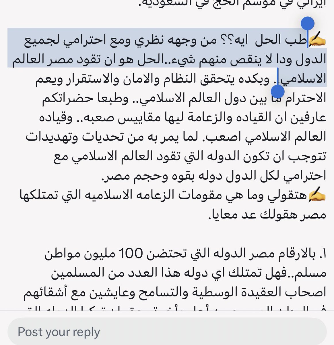 Alsubaii_Maram's tweet image. عاهرة الاستخبارات المصرية تدعو الى فكرة تدويل الحرمين!!  والله ليت دولتك تقوم بـ أي تحرك حقيقي في هذا الملف ، لأن بيكون بمثابة إعلان حرب ووقتها بنطرد الثلاث مليون فسيخي من السعودية ونقضي على دولتك الفاشلة ونمسحها من الوجود ، بيصير (كان هناك مصر) 

#لجان_بلحة #لجان_المتحدة