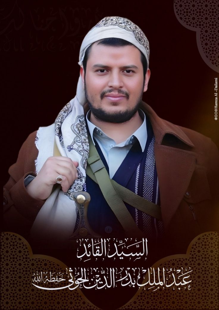 القائد الي ينطق بالحق، هل تحبه؟ 
#السيد_عبدالملك_الحوثي 
#كاريزما76