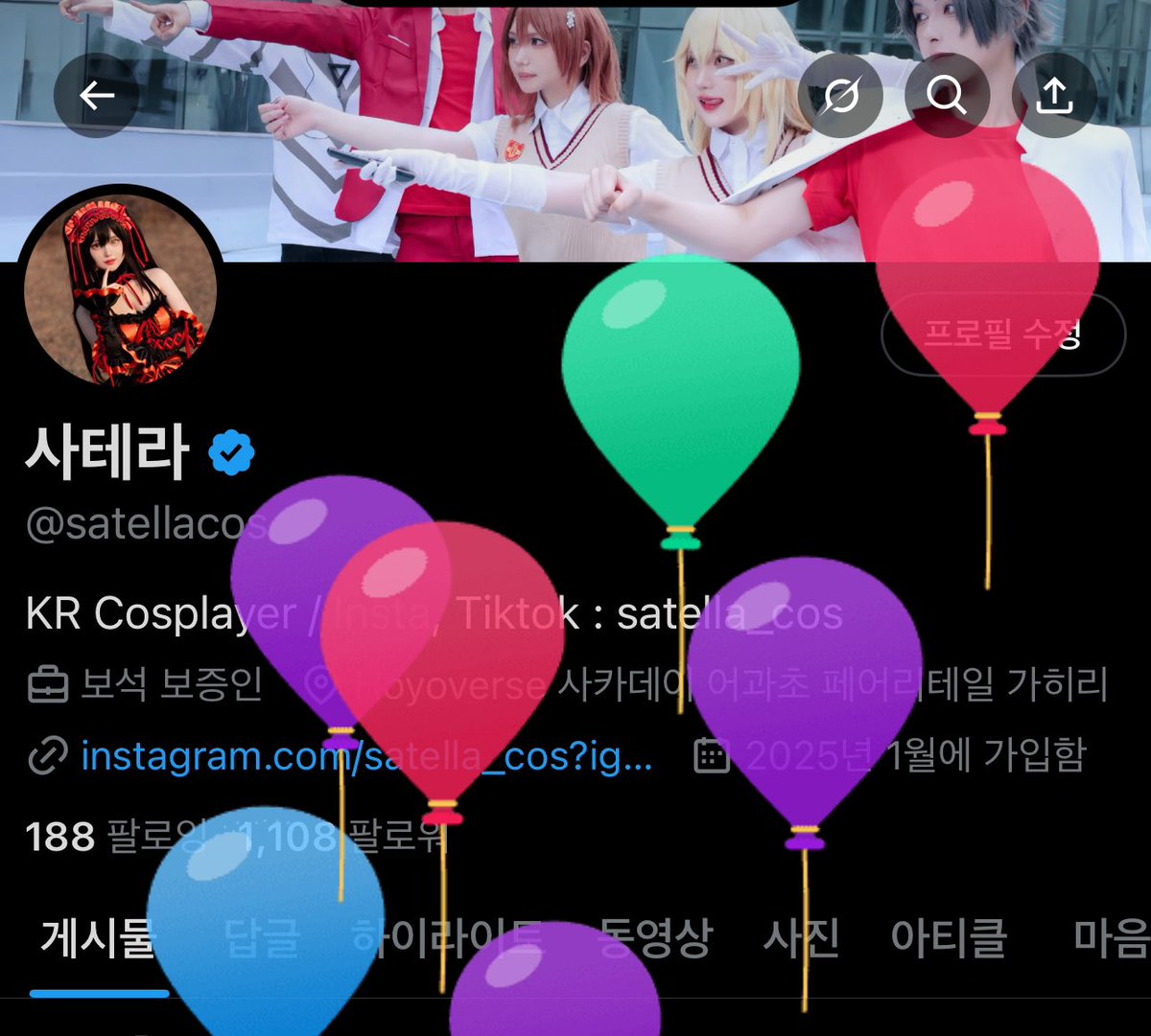 트위터 깔고 처음 맞이하는 생일이에요
올해는 일본에서 보내지만 내년엔 트친들이랑 꼭 같이 보내고싶어용 ! 🎀