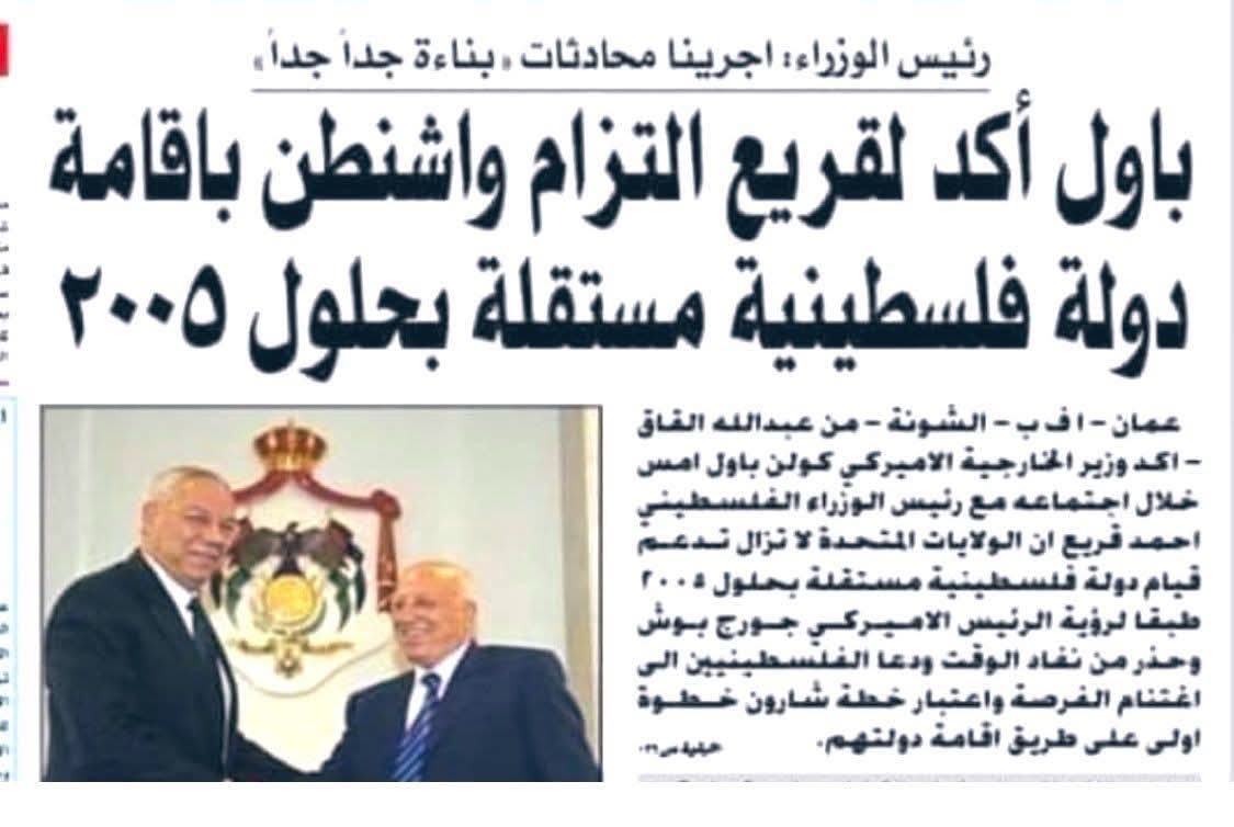 <a href="/YZaatreh/">ياسر الزعاترة</a> من أين لنا كل هذه الثقة في الوعود الأمريكية؟

من الطرائف التي احتفظت بها الذاكرة السياسية فيما له علاقة بمفاوضات كامب ديفيد أن رئيس الوزراء الإسرائيلي “مناحم بجين ” كان شديد الإلحاح على التعهدات الدولية التي بإمكانها ضمان أمن إسرائيل في حال توقيعها على برتوكولات السلام الشامل مع