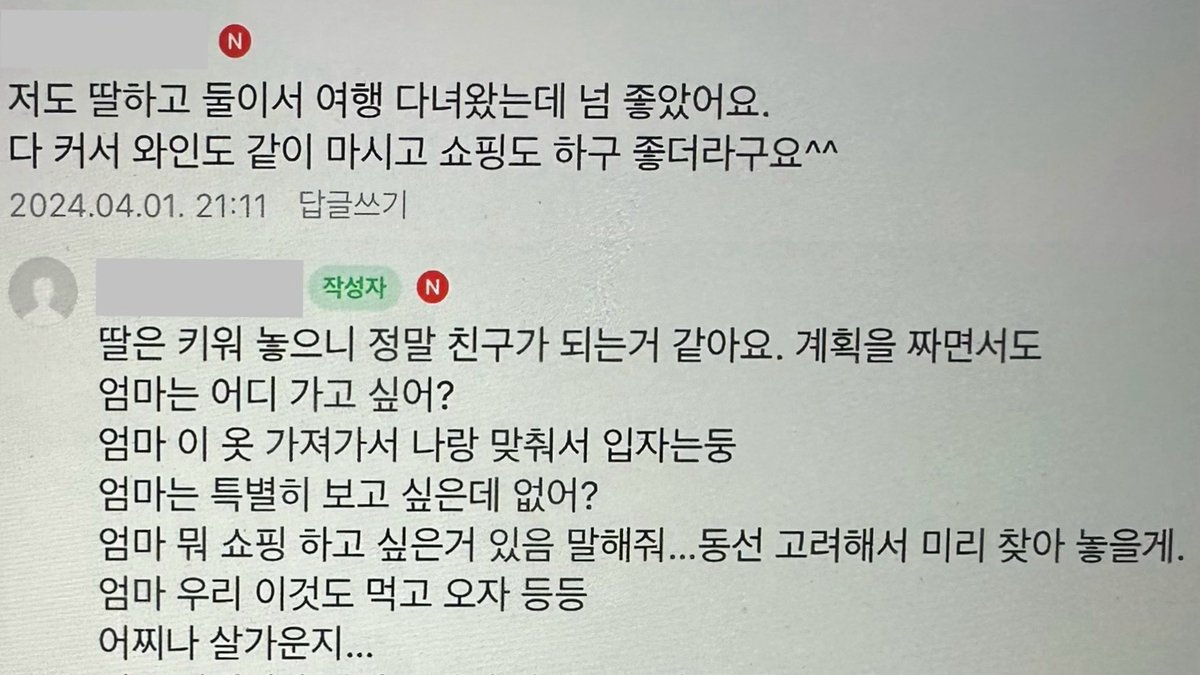 evvdlx's tweet image. 나도작년에 엄마랑처음으로이탈리아갔을때 
그냥엄마가좋아하면나도좋았음.. 그래서열심히준비했는데도 아쉬운부분들이있었는데
나중에보니까 엄마가자주가는카페에다 딸이랑여행다녀왔다고자랑하는글을남긴거 🥹🥹
엄마도다알고있음 분명히좋으셨을거예요