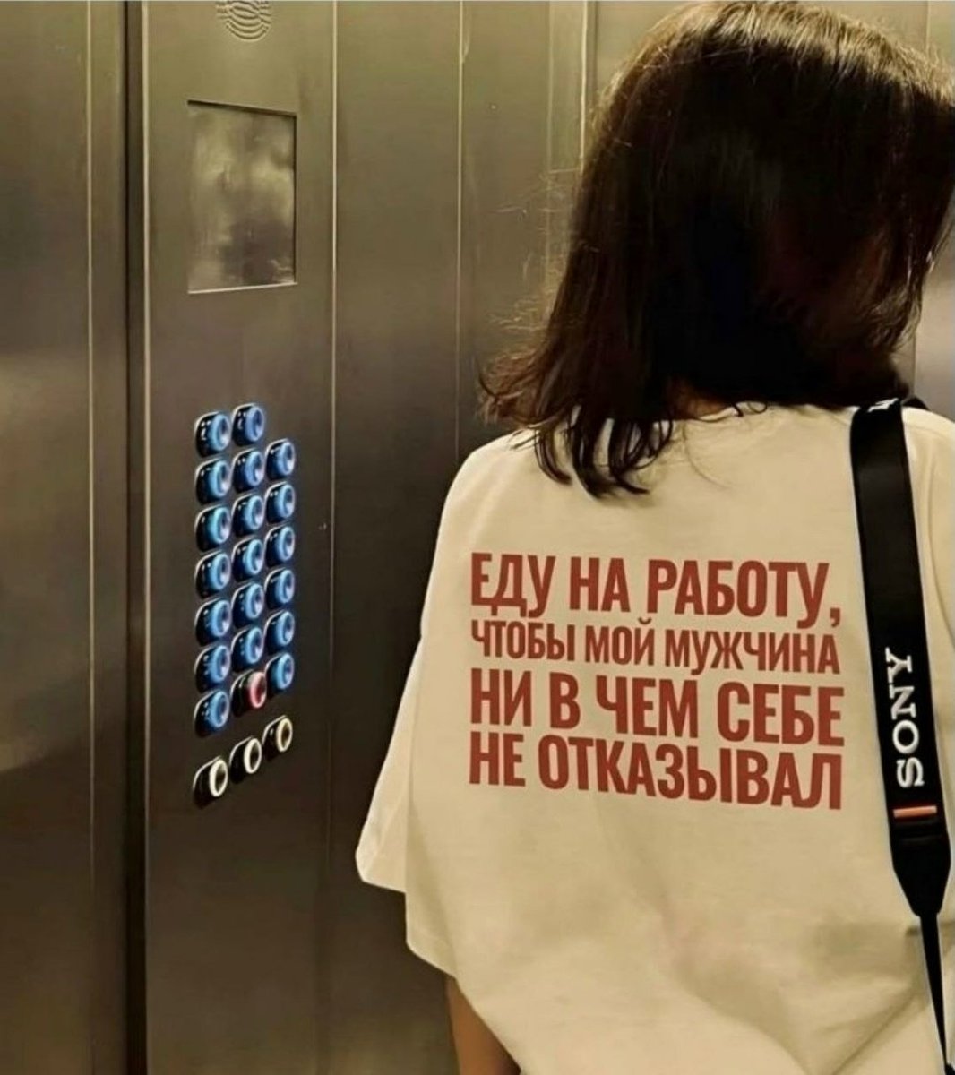 девушки, кто Вам мешает быть такими?