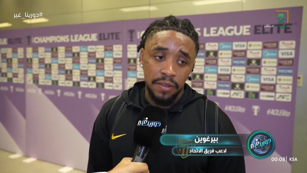 🚨🚨 ستيفن بيرجوين :
سنفوز على الأهلي بمساندة جماهيرنا التي ستكون حاضرة بكل تأكيد، وستؤازرنا بقوّة 💛