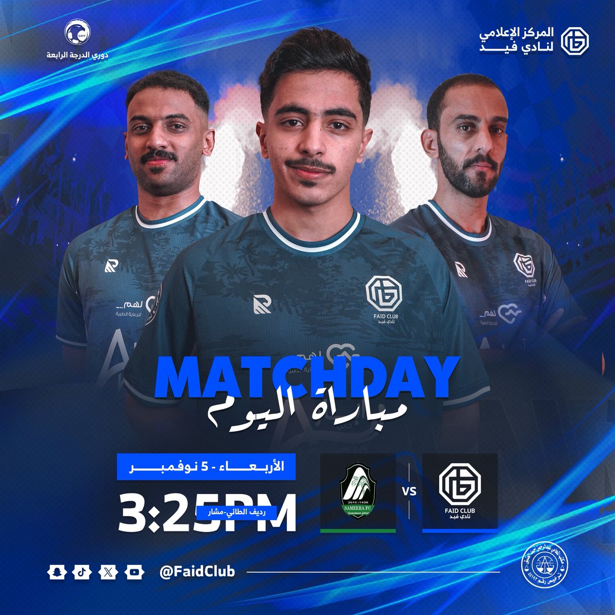 FaidClubEN's tweet photo. Wolves’ Day 🐺

#Faid_Semairaa | #SalmaWolves
#FourthDivisionLeague https://t.co/NwHuDpdrAb