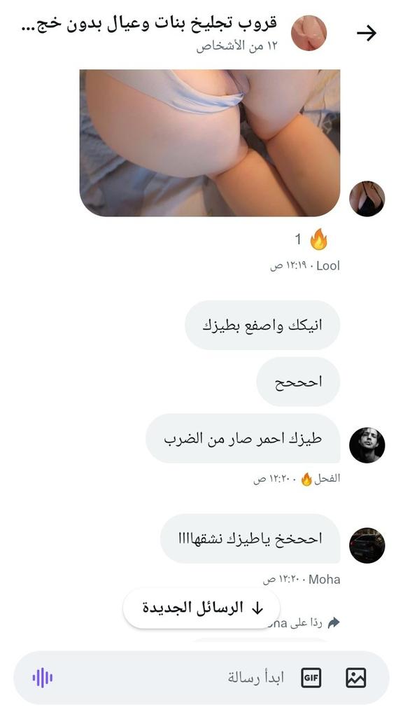 مين باقي ما اضفته بالقروب لايك ونقطه،