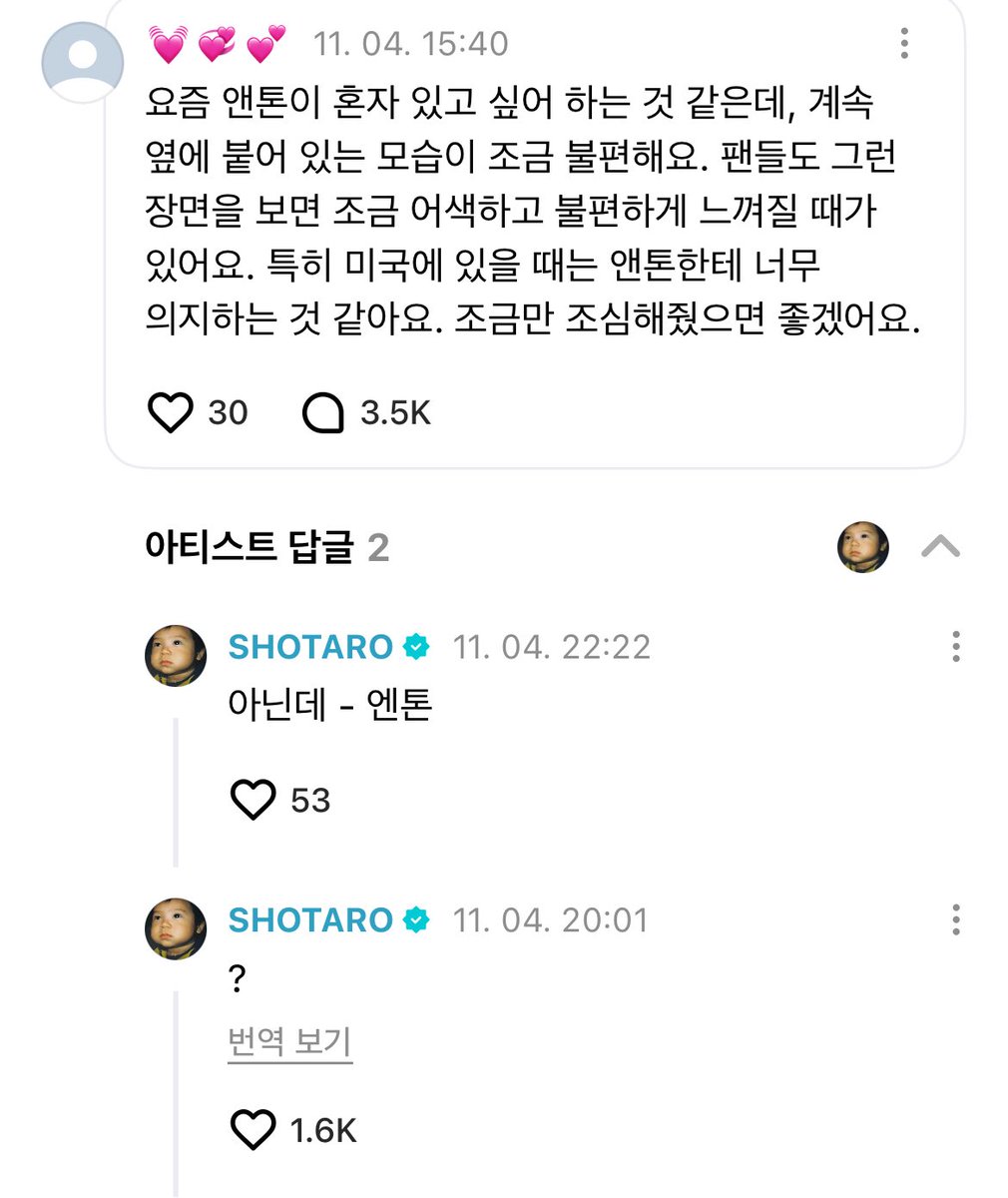 ✷ tweet media