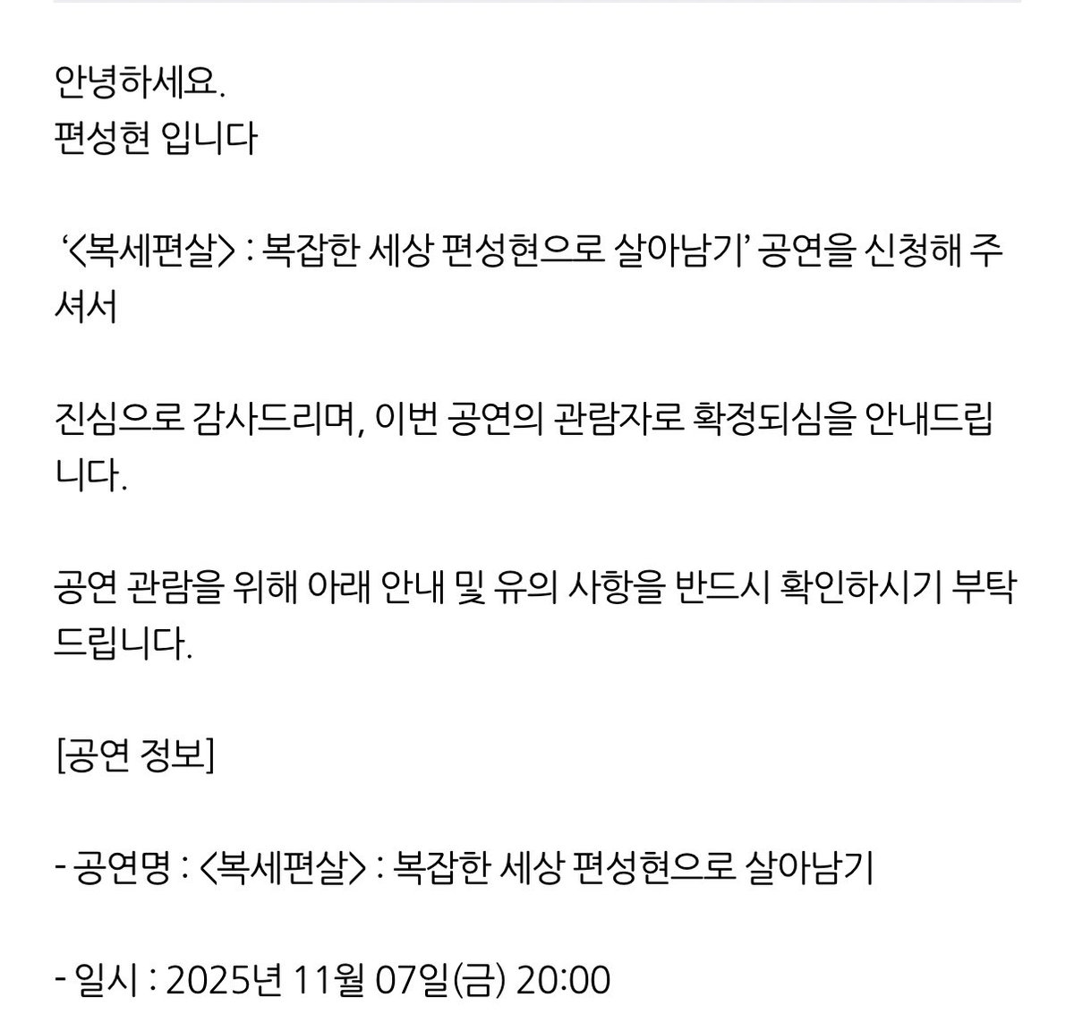 잠시만.