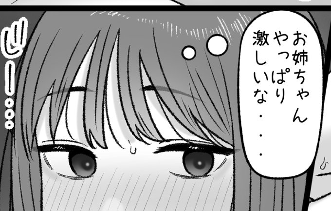 一枚追加しました🙇🏻‍♂️
pixivFANBOXで11月の色々置き場を公開しました! https://t.co/tFRAqMCNfZ 