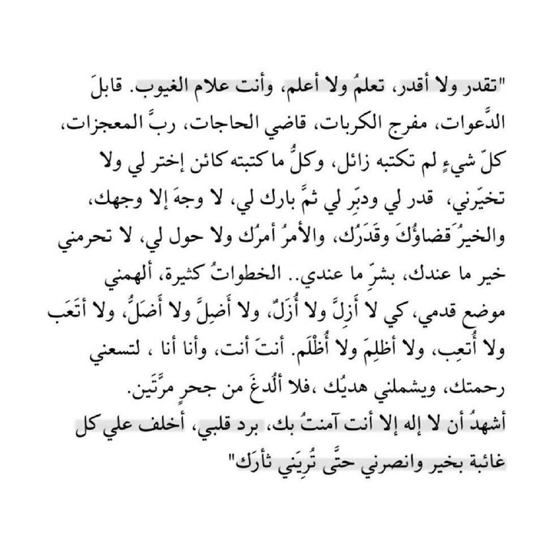 Amjdthu's tweet photo. https://t.co/dA5DCT8J7e