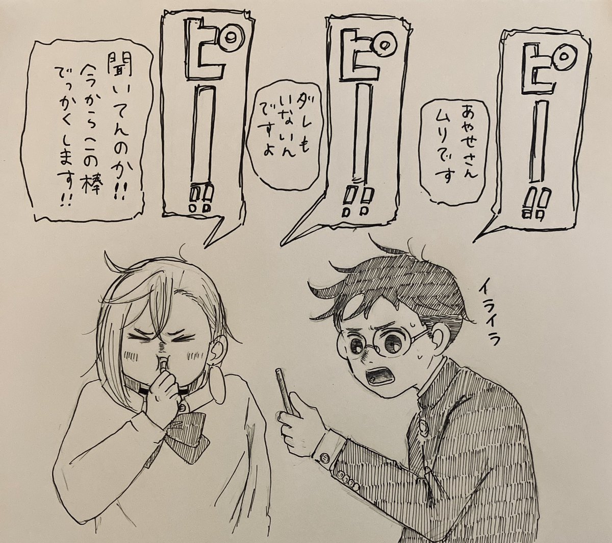 （7月VIP 15%off中） ミックルです❣️0710 seventhly (@seventhlyoyl) / Posts / X