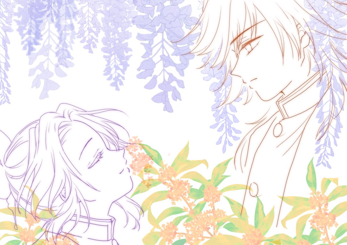 あの人の香り（ぎゆしの）