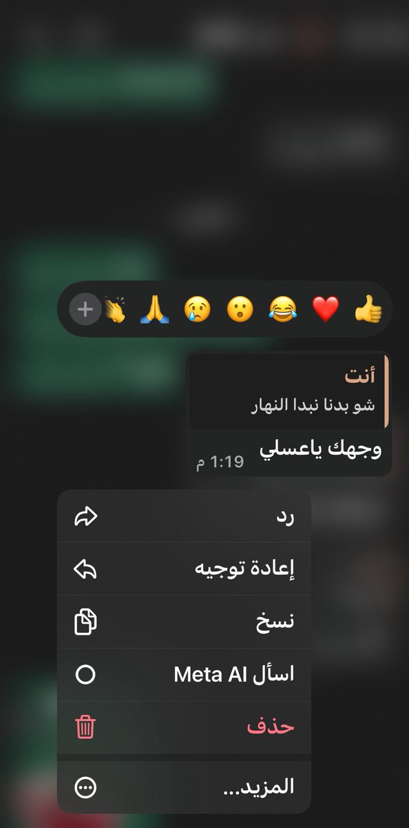 shedmine's tweet photo. لقبي الجديد approved 🍯 https://t.co/kBKoYoMEHR