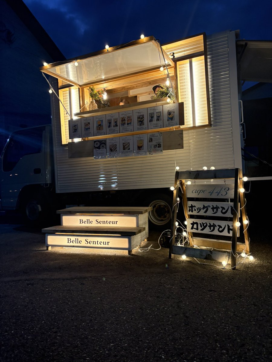 本日5日はベルサントールさんと2台で栗山町出店！