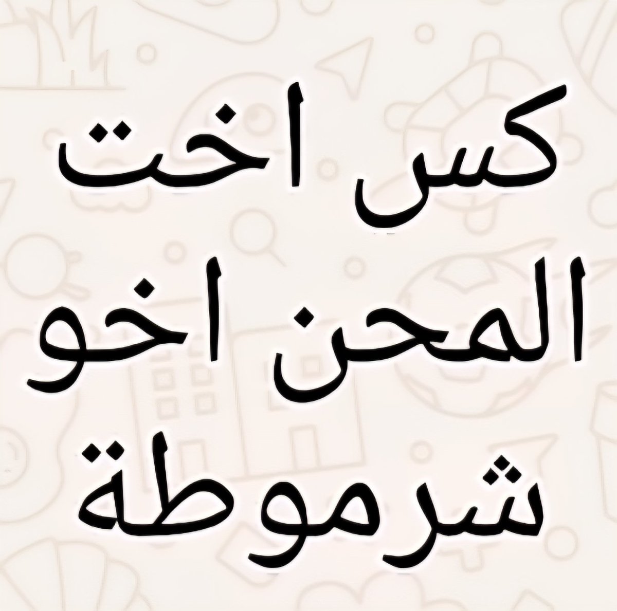 PAMELAMACKARY's tweet image. 