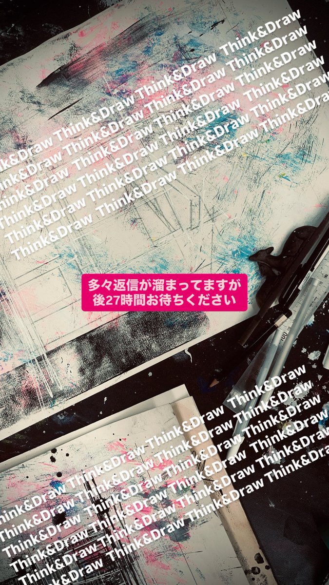 気力体力ギリギリ