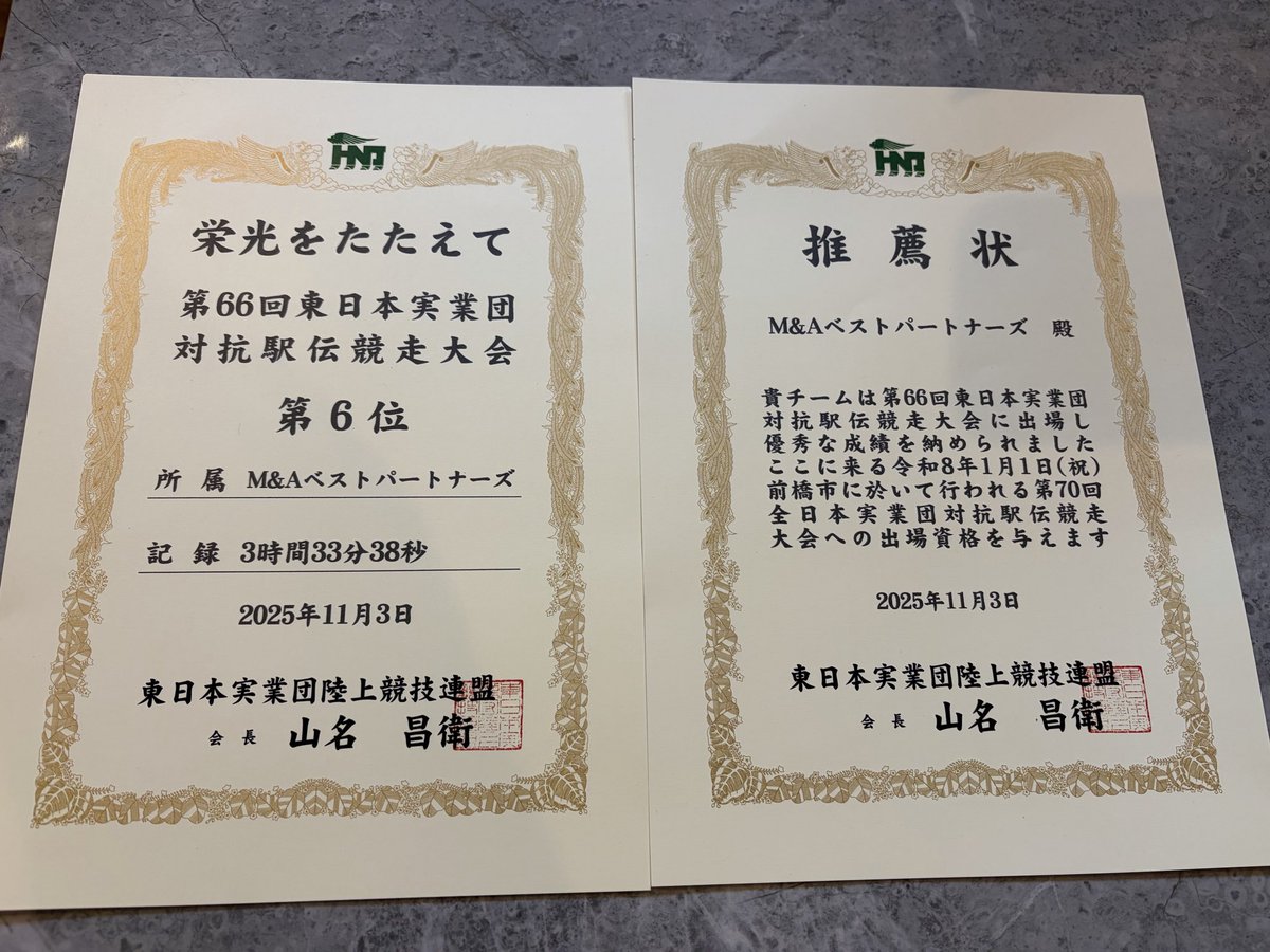 神野大地 Daichi Kamino (@daichiagu) / Posts / X