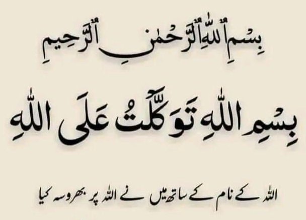 0k_s5's tweet photo. And suddenly✨
It is your turn🪷
And ALLAH makes it happen for you ❤️
#SBWrites https://t.co/cYAGhxDHvo