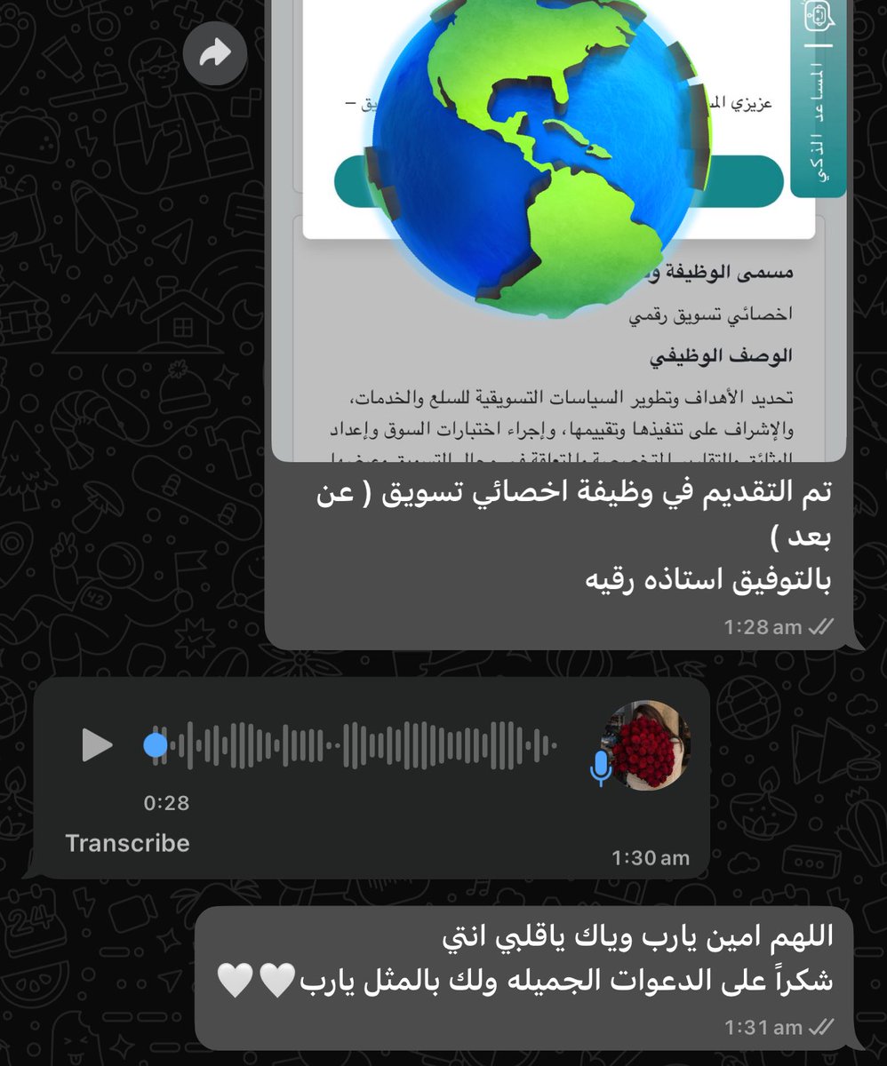 #وظائف_شاغرة 

تم التقديم على وظيفة👍🏼