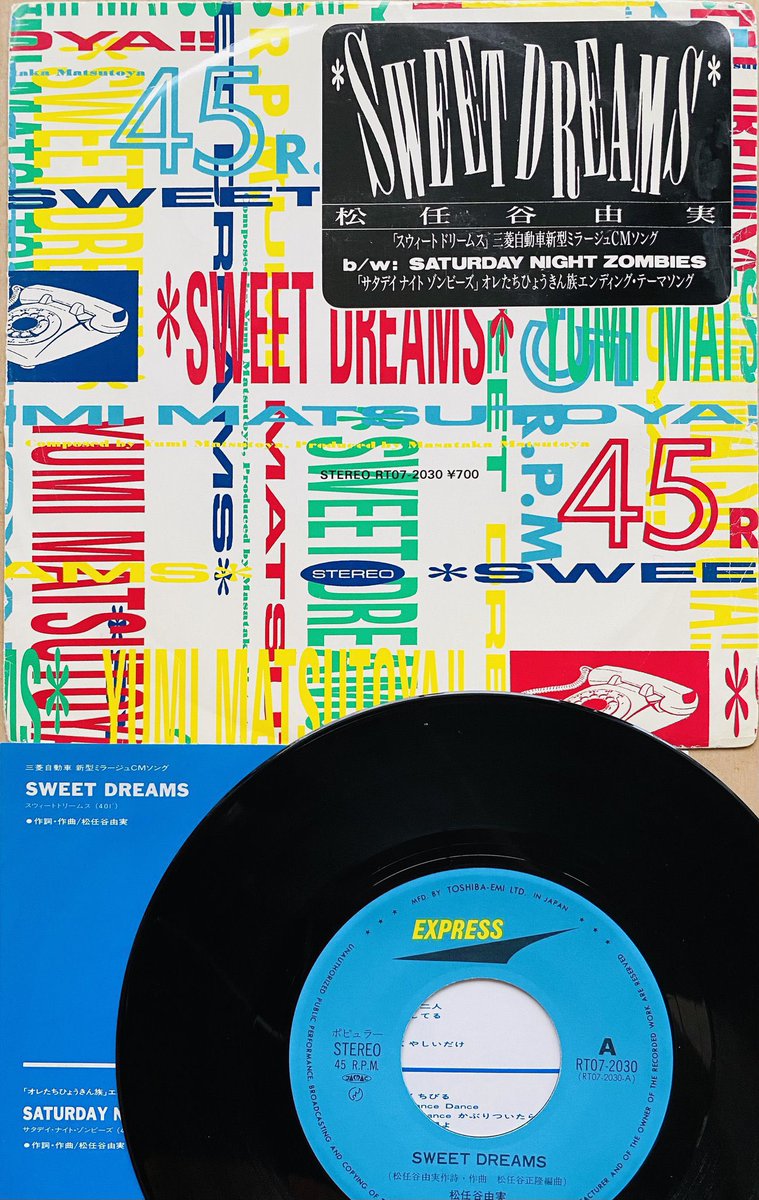 ユーミンです ZERO（音楽専用） on X