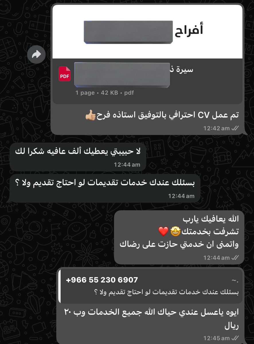 #سيره_ذاتيه
#cv

تم عمل سيره ذاتيه احترافيه👍🏼