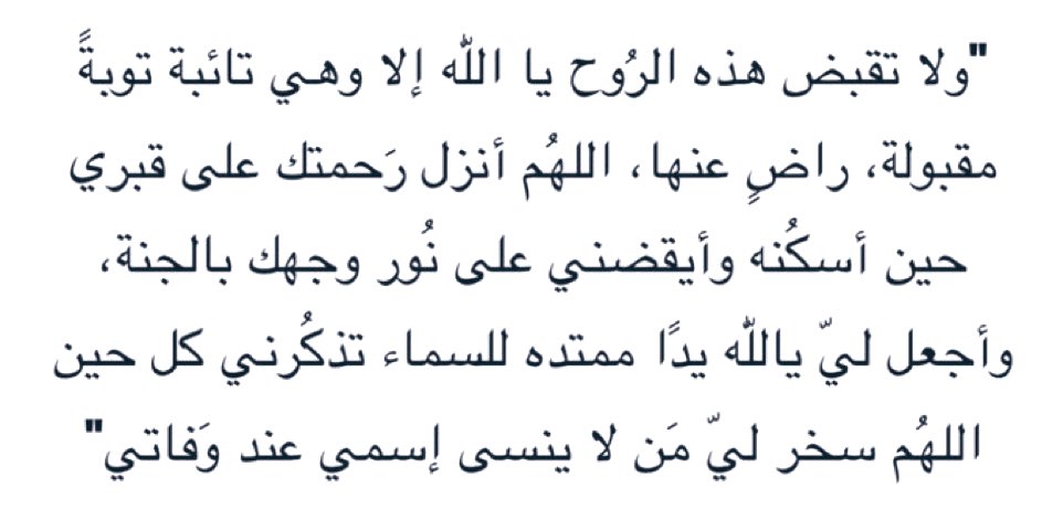 حِبر (@h_br08) on Twitter photo 