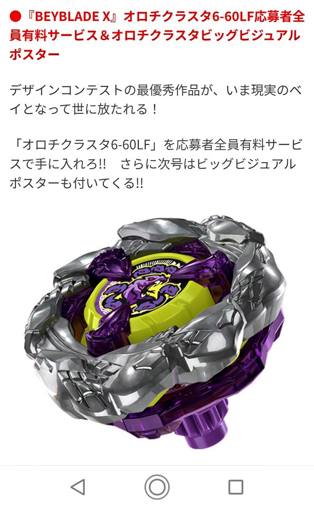 釈迦のトレカ貯蓄のススメ 翼を授ける トレカ/アニメ/ホビー/推し活