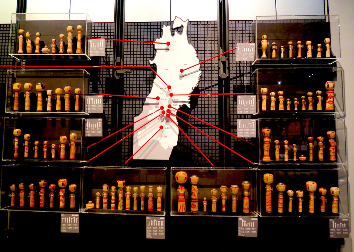 こけしの多様性
(2025/11/02撮影)
#国立民族学博物館
#みんぱく