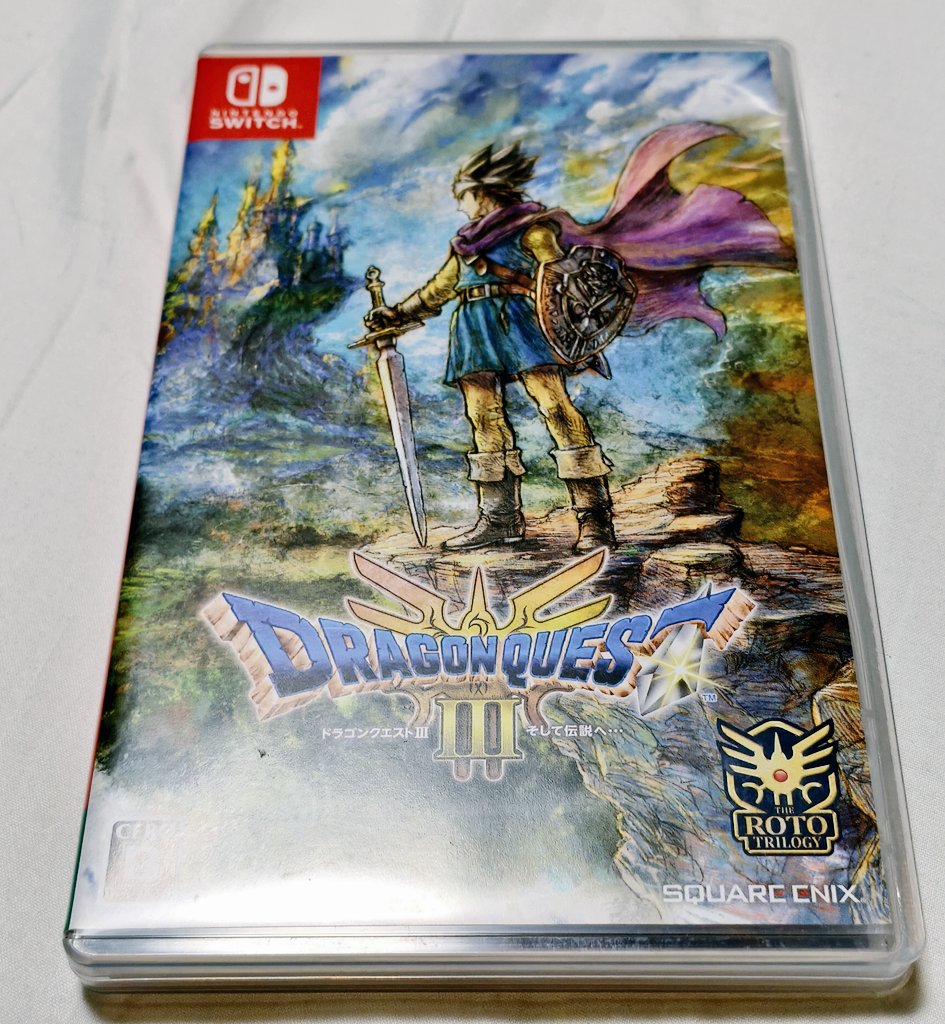 ドラクエ3買った クリアできたら1&2もやってみる