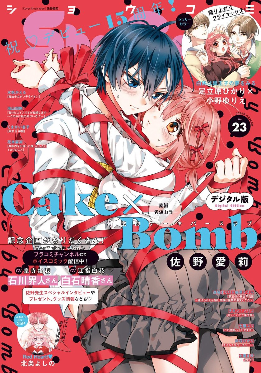 七篠ユリ (@Nn_4n_) / Posts / X