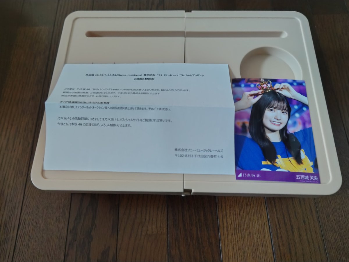 H♡♡様・有難うございました✨ 午前中 on X