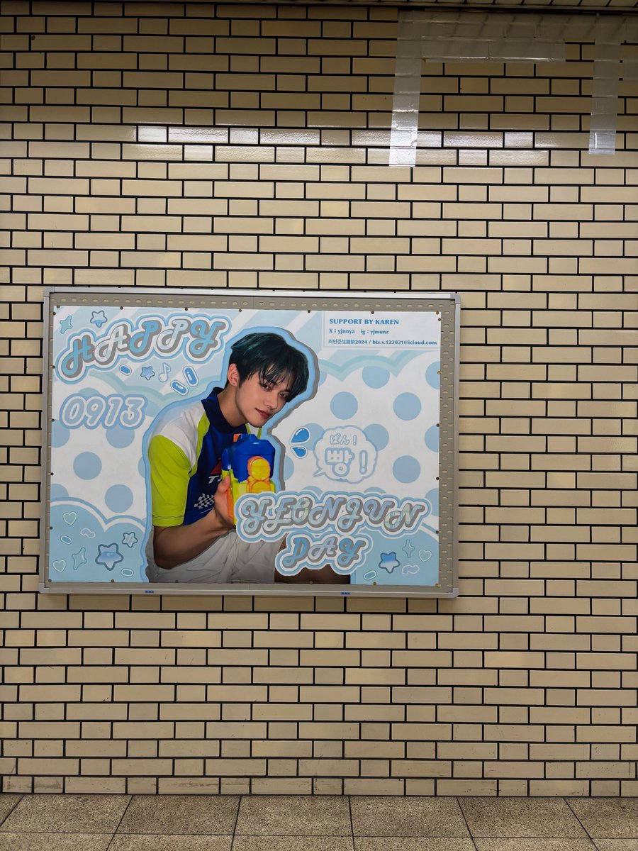 （２０２４）TOMORROWXTOGETHER WORLD TOUR < ACT:PROMISE> INJAPAN <vip> 福岡PayPayドーム9/14