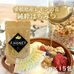 はちみつ♡ 楽天市場】光商 純粋蜂蜜 24本入り×1ケース 送料込KK : セイムス